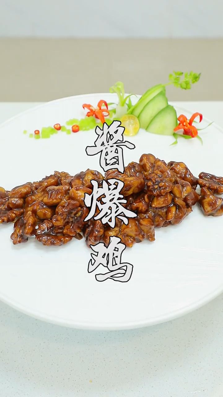 零失败酱爆鸡的做法,秘制酱料很重要,鸡肉滑嫩入味,超级下饭