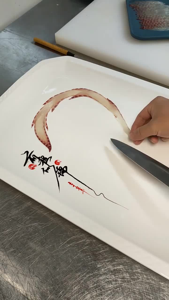 #我要上热门#刺身鱼雕教学