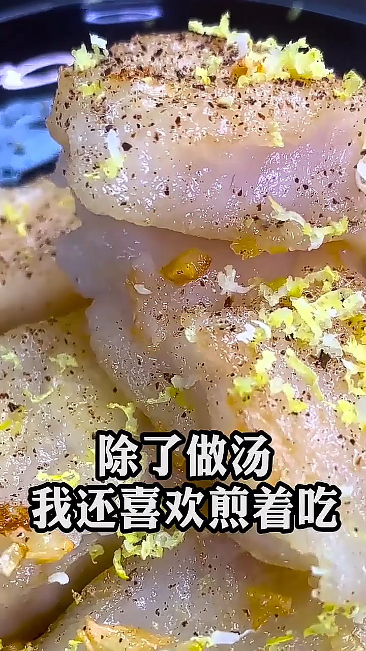 香煎龙利鱼教程来了下集