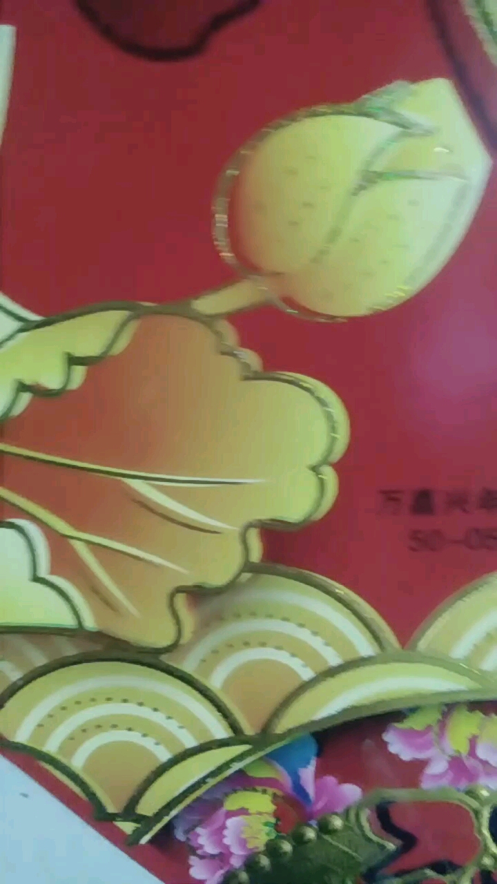 万兴