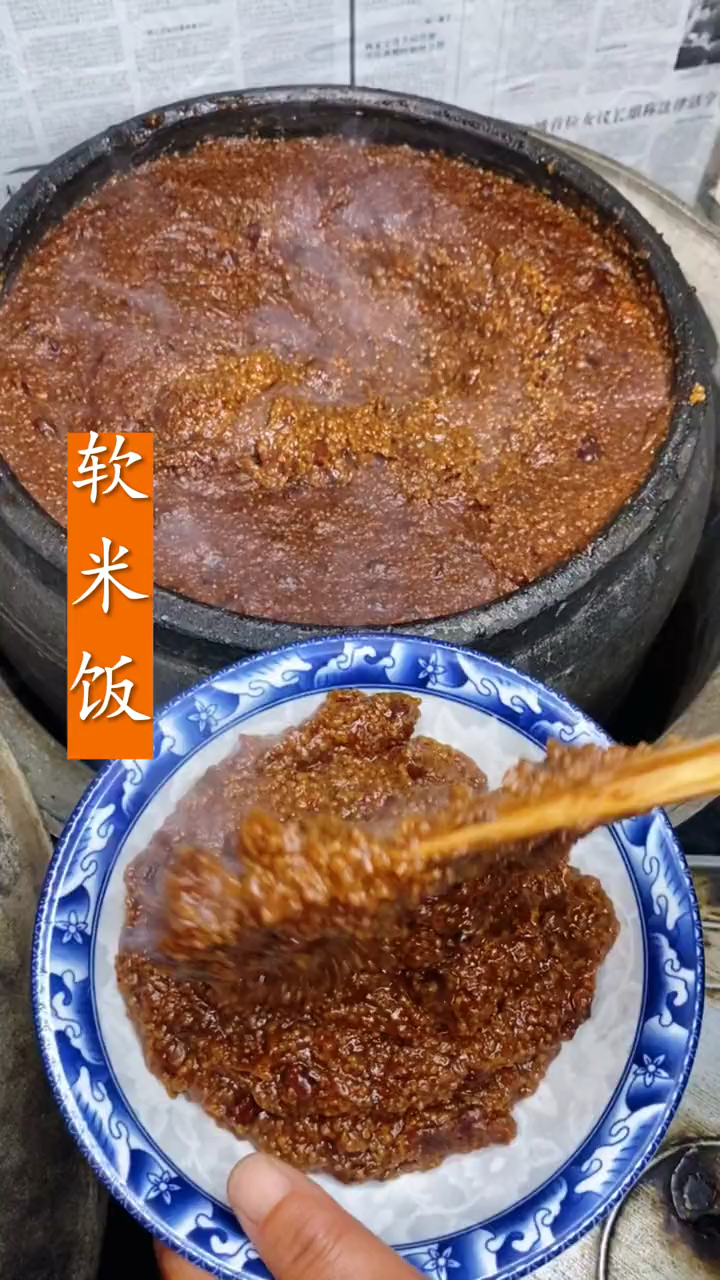 软米饭家常做法 