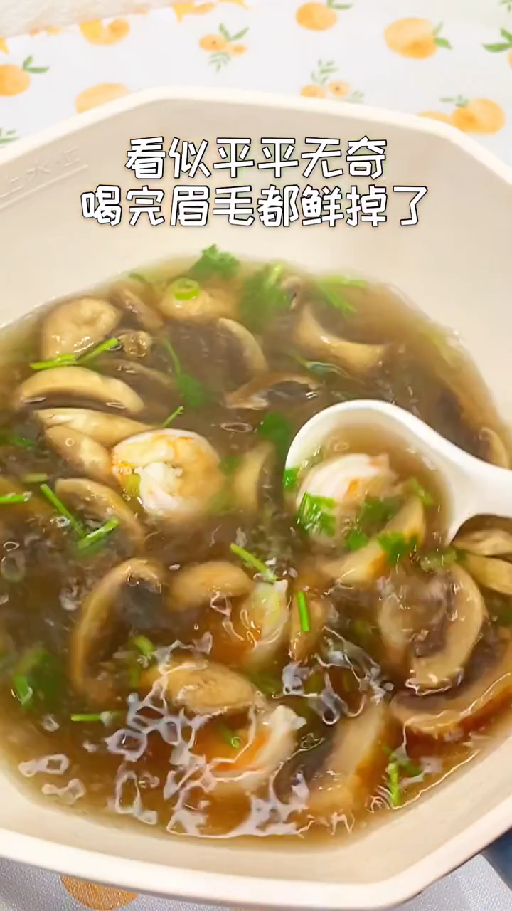 口蘑做汤怎么做好吃