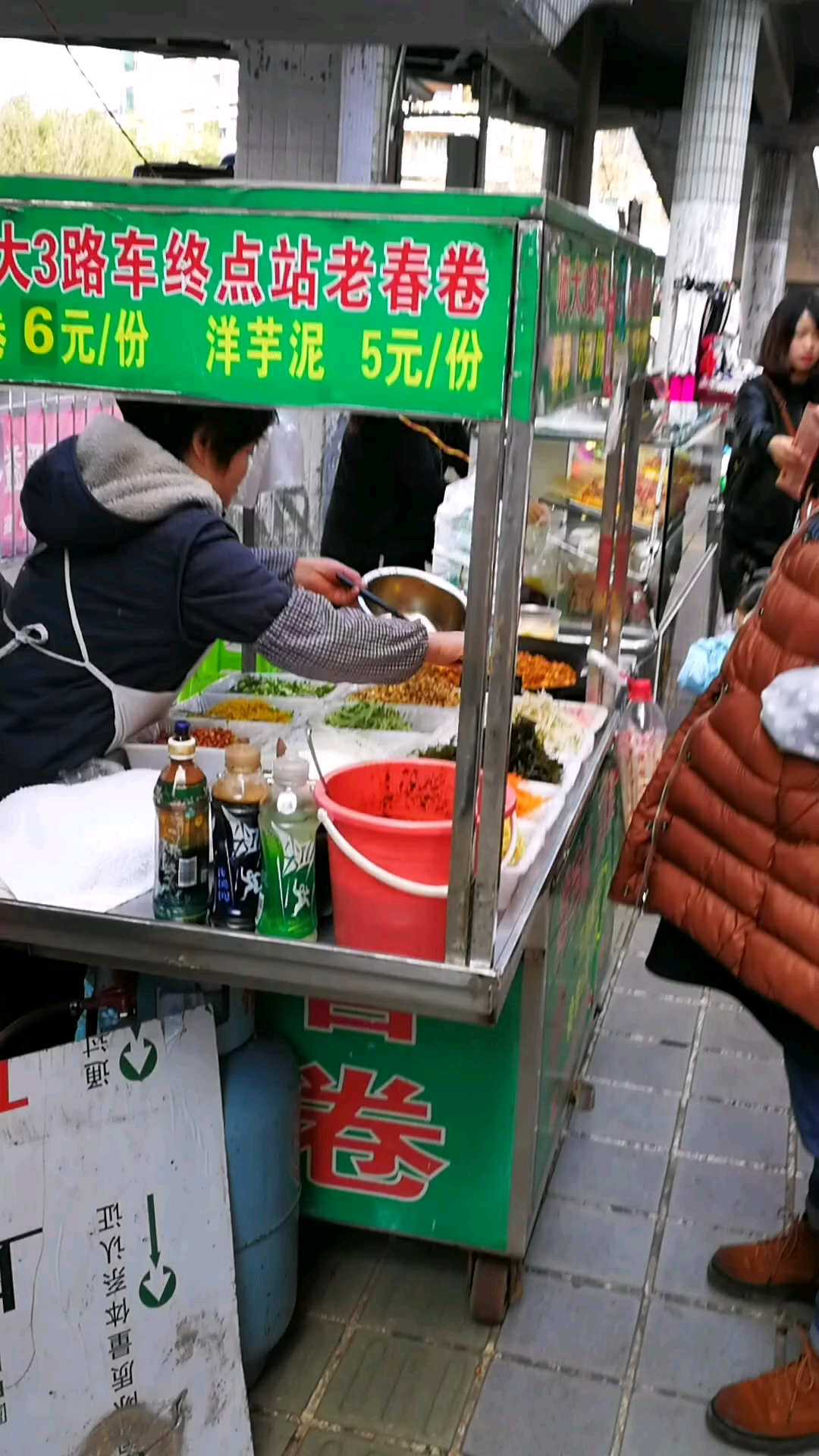 特色小吃～春卷