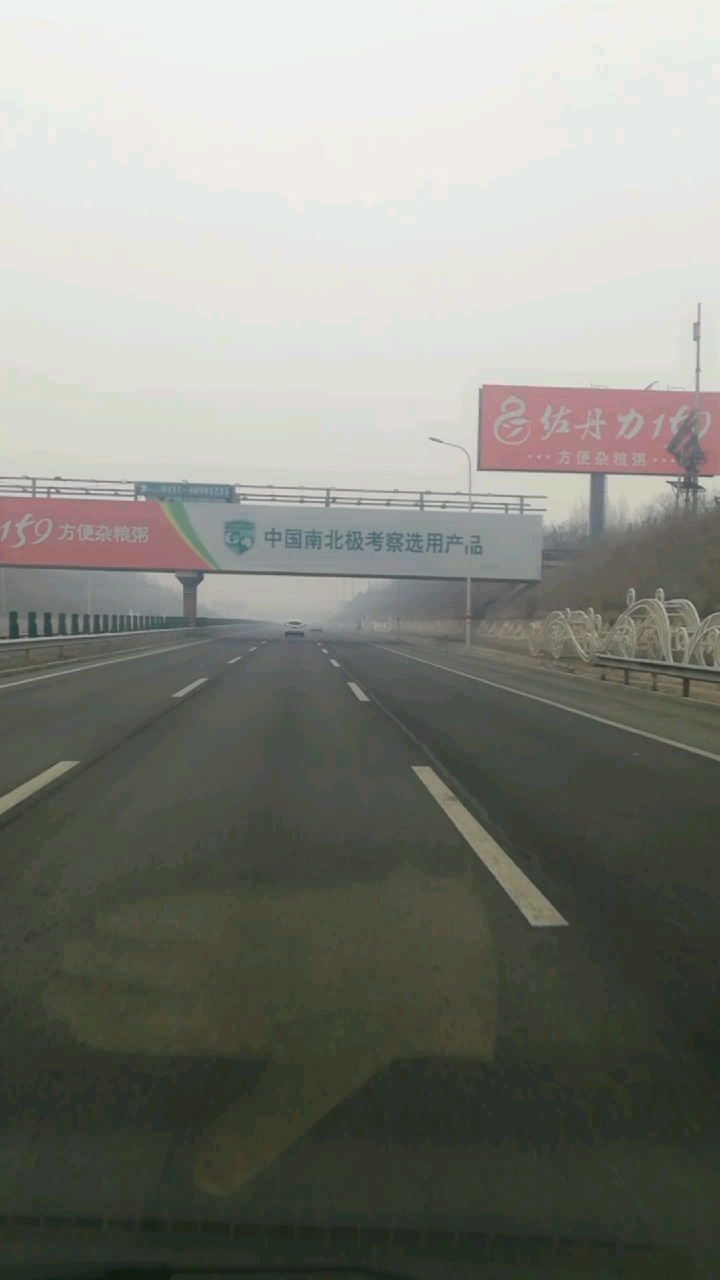 速度