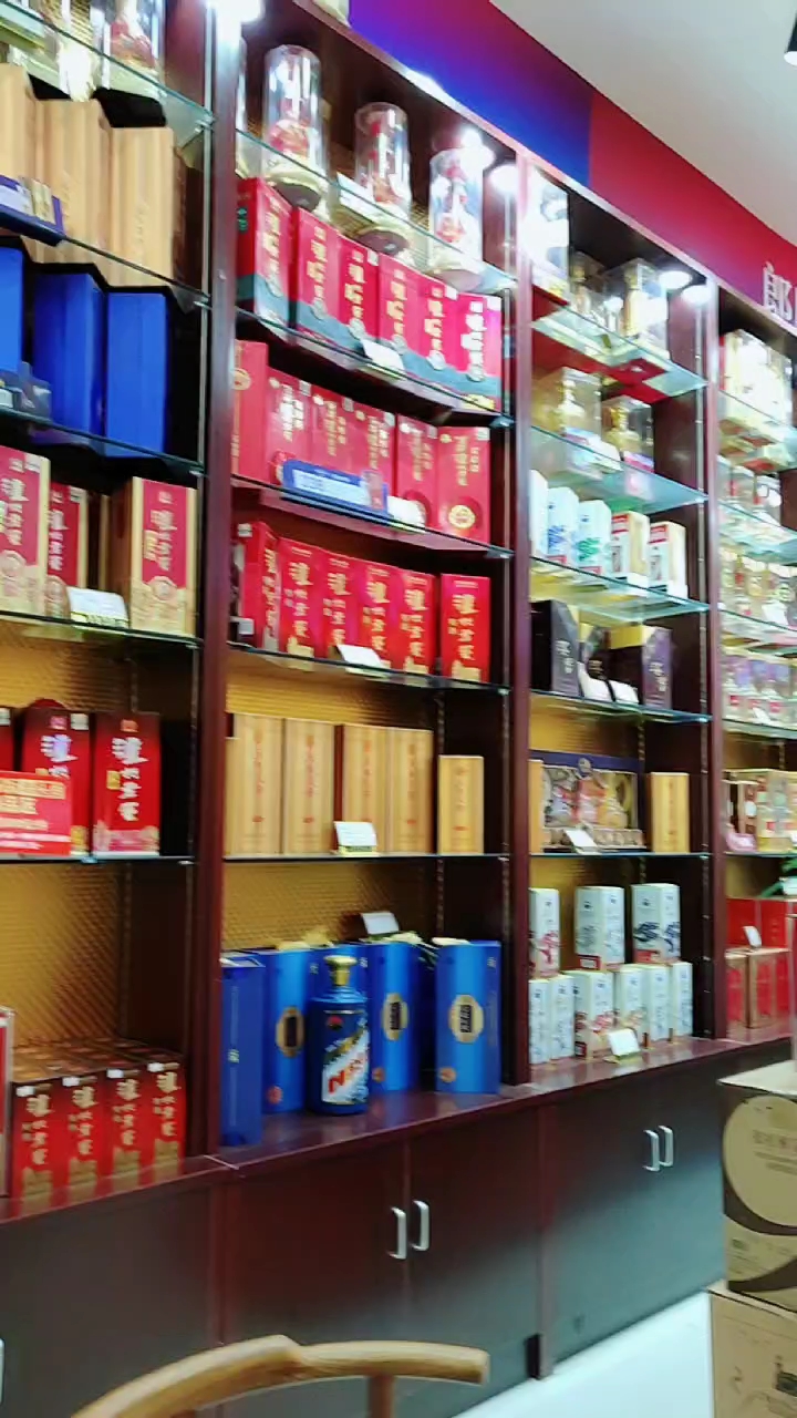 汤头金川源名烟名酒行