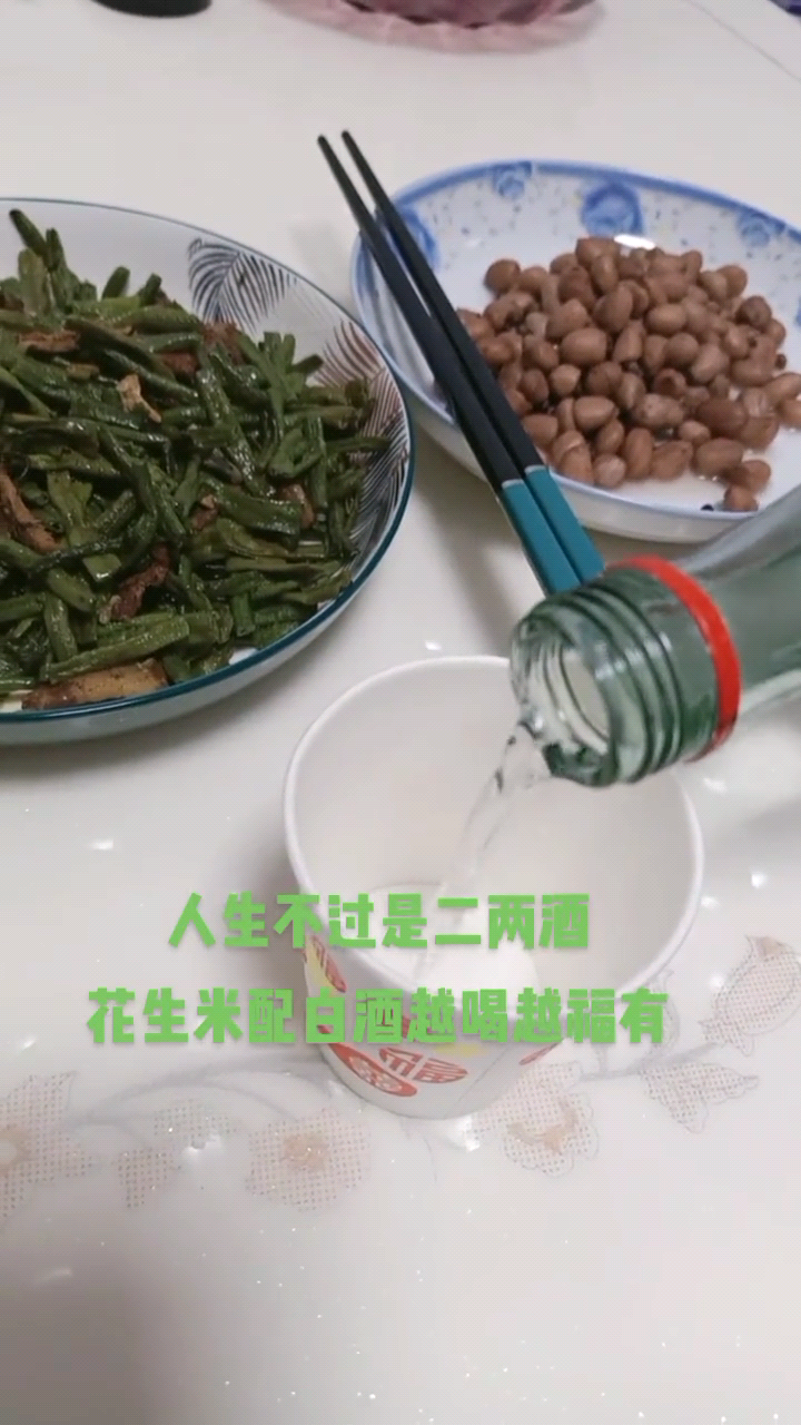 花生米配酒的顺口溜