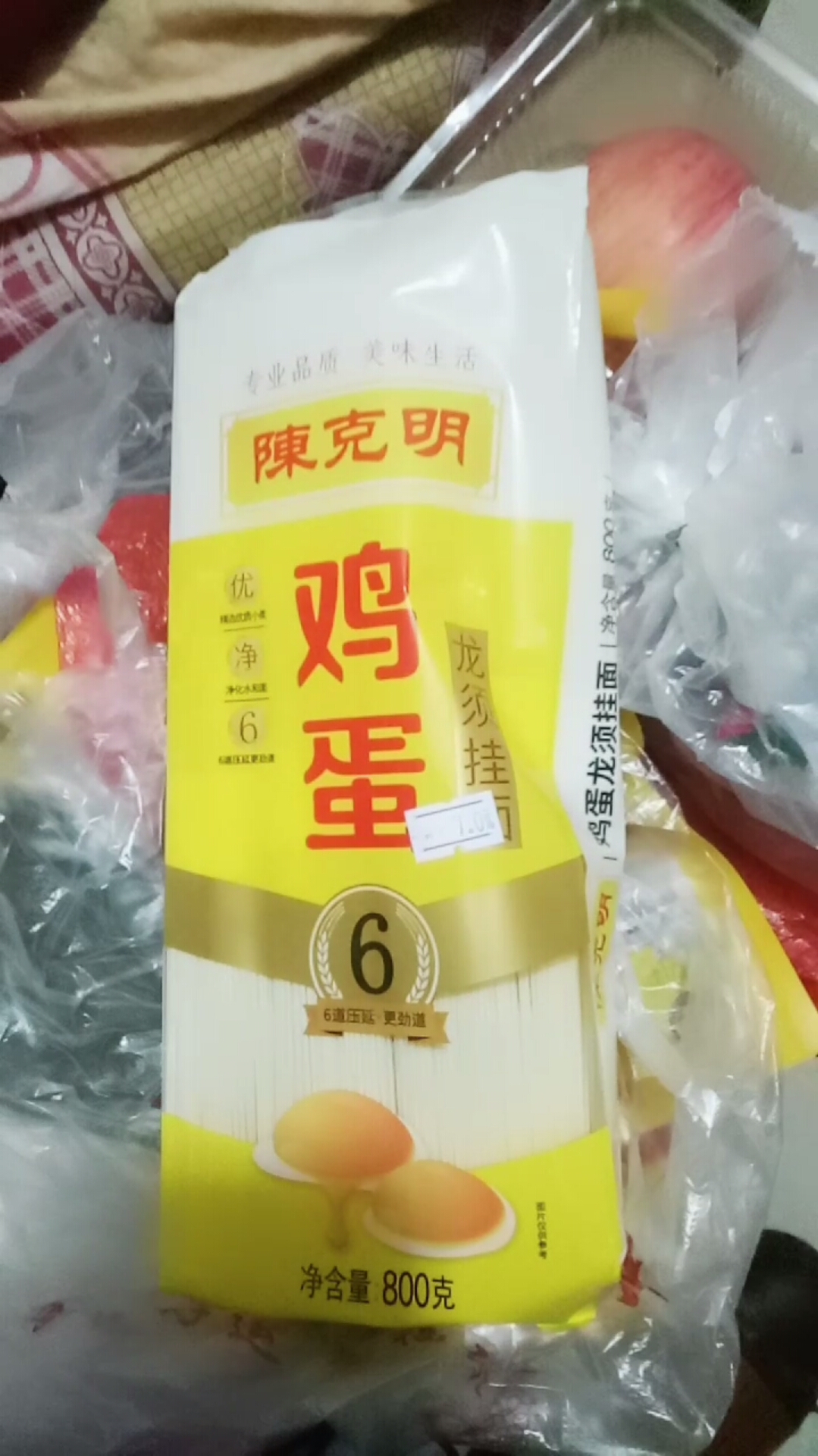 #带上全民去旅行#陈克明鸡蛋面
