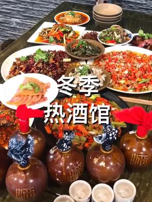 我有酒,你有故事吗?这是我私藏很久的一家热酒馆,每年冬季都会来小酌。#重庆九龙坡区美食