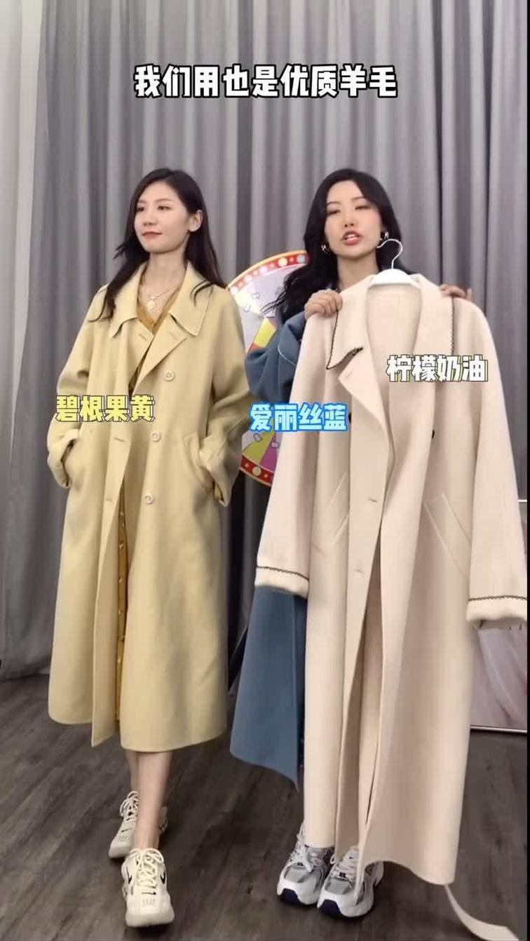 “喜欢你”双面呢大衣,一口气给大家做了3个颜色,你们喜欢哪个色?#正在试衣中