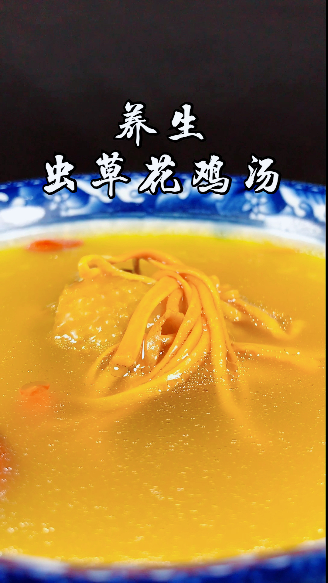#美食记#夏日滋补靓汤,不妨可以试做一下,非常好喝。