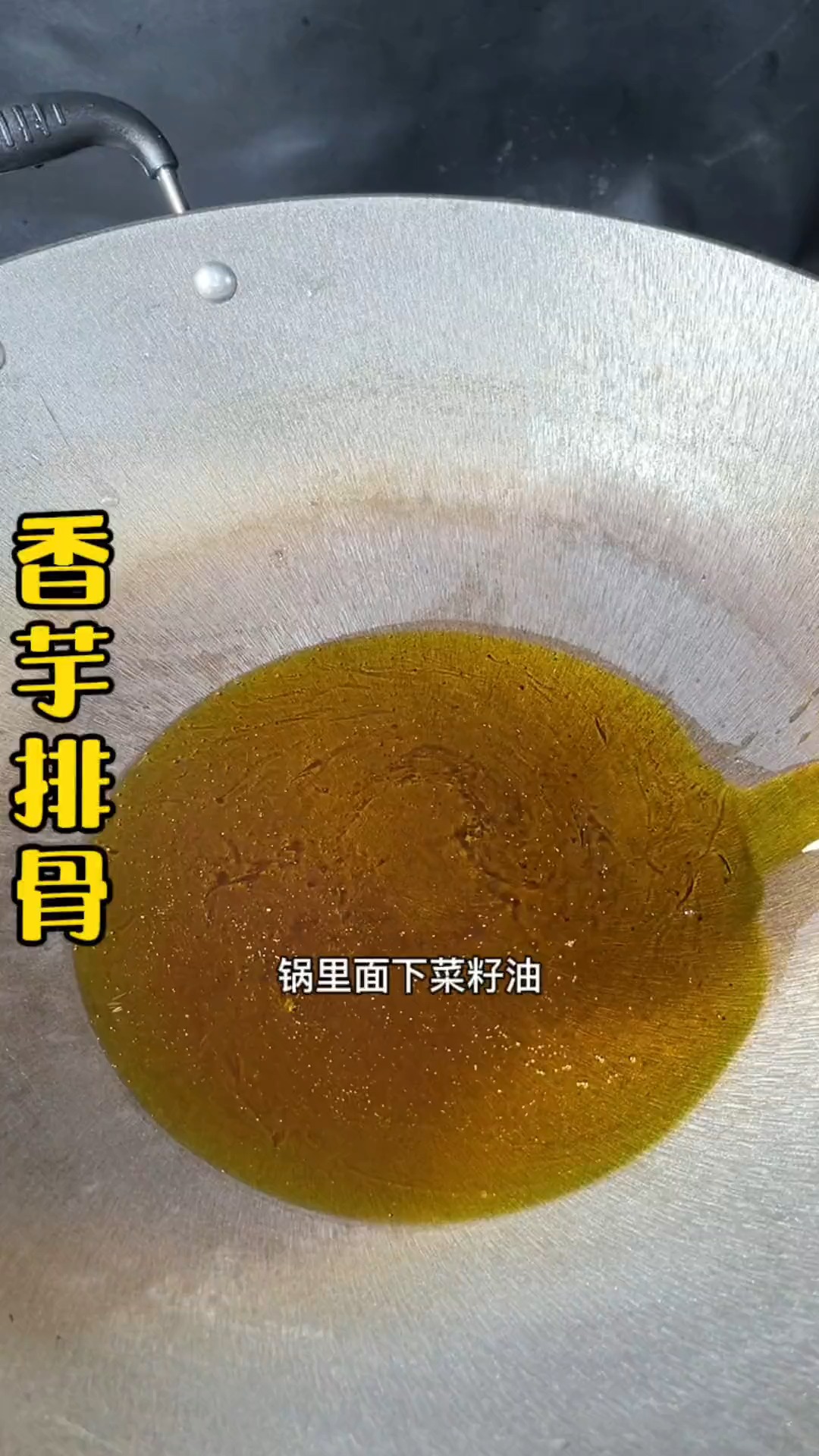#美食#红烧排骨家常做法,加点芋头真的好吃!