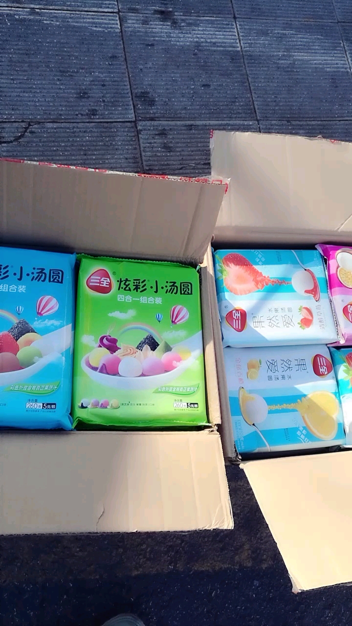 十五元宵上市了