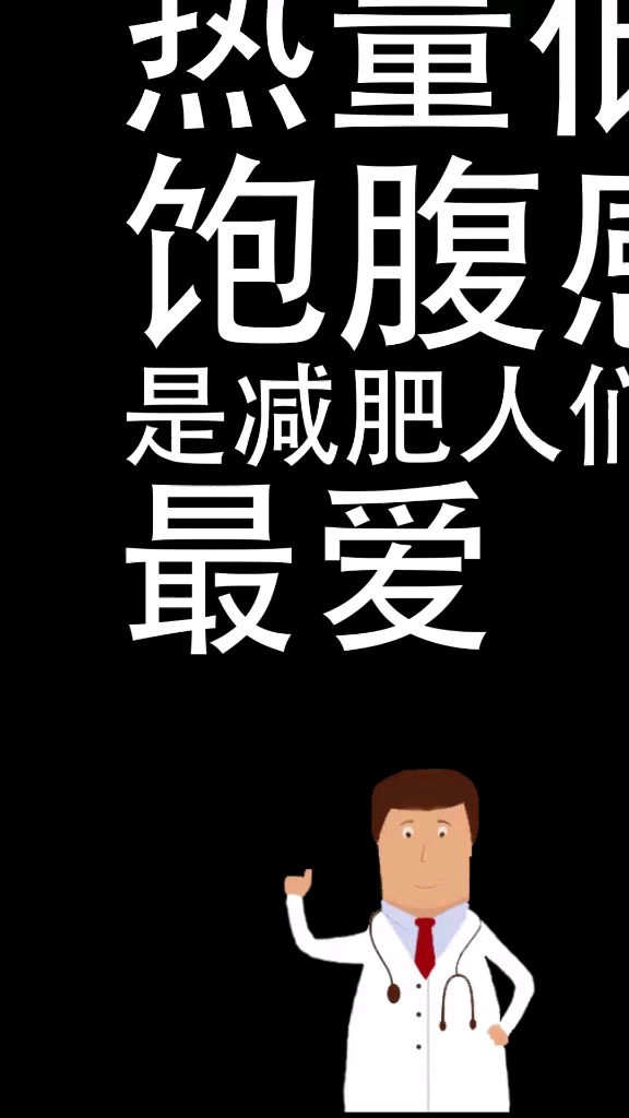 晚上想吃东西的看过来,这些东西不但可以吃而且不胖反瘦