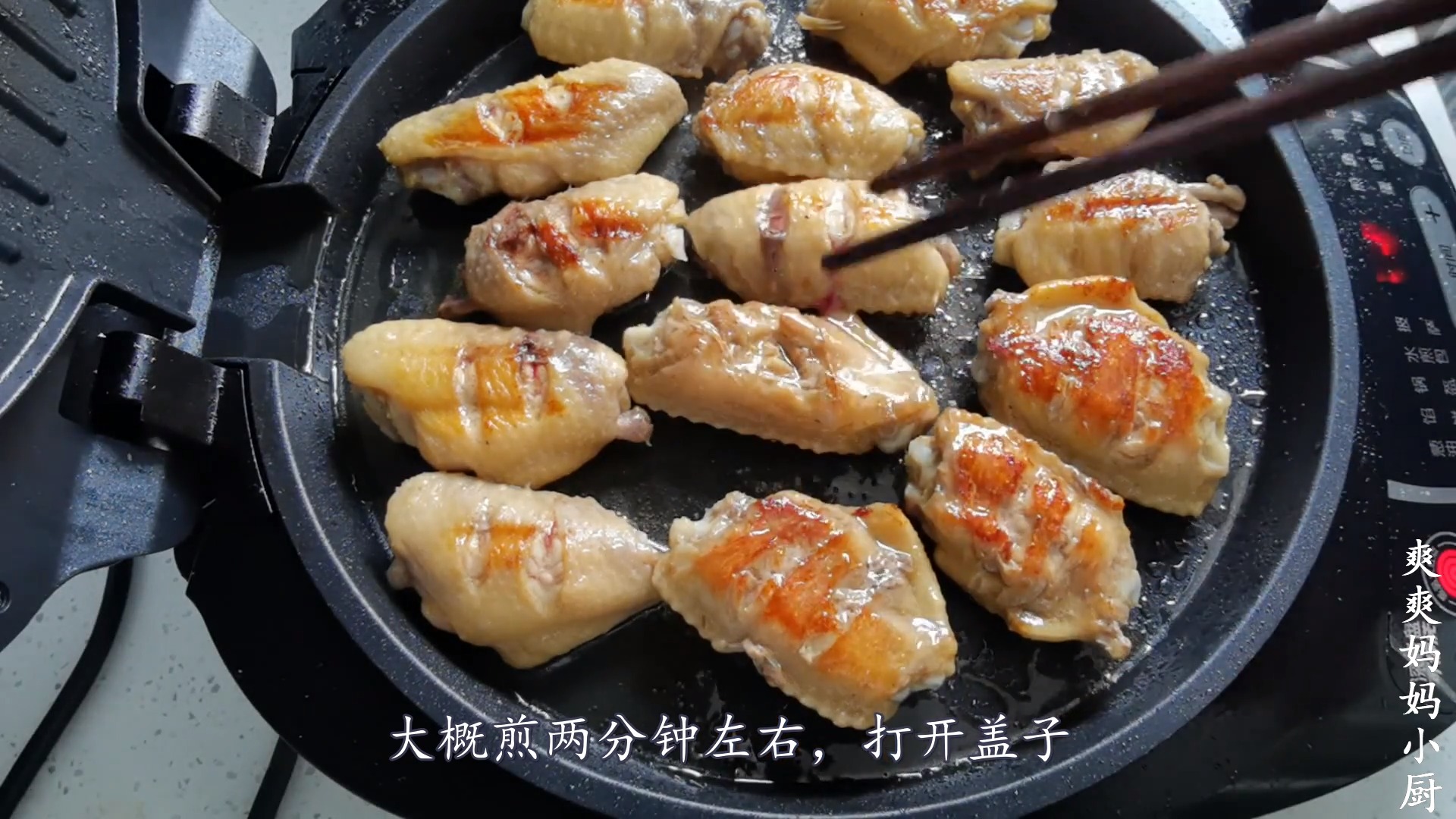 #自制美食#电饼铛煎鸡翅,外焦里嫩,太好吃了,孩子一连吃了6个