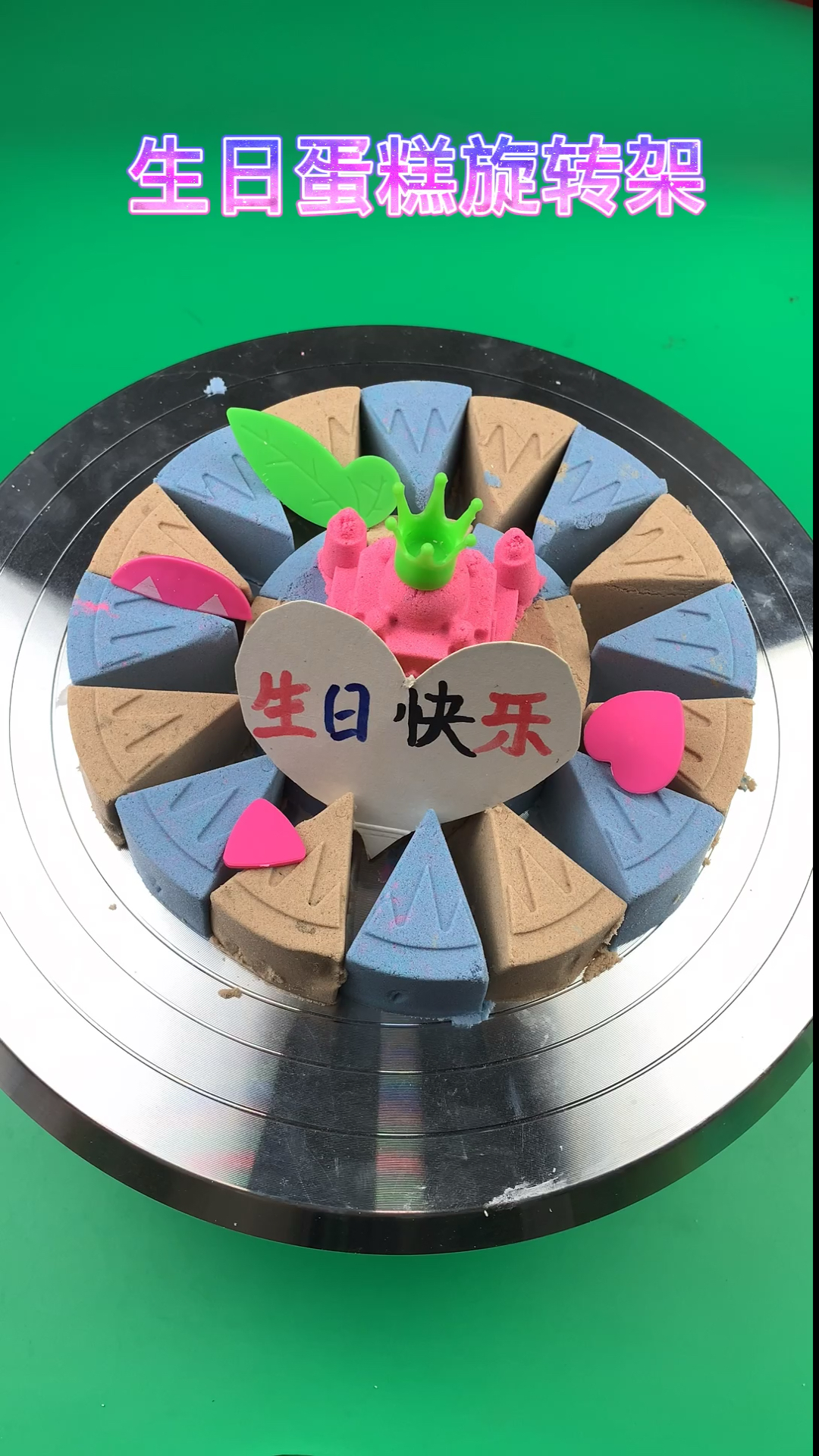 #生活小妙招#轻松做蛋糕