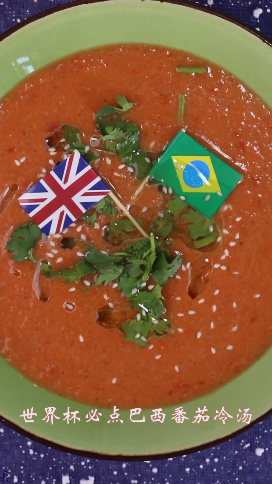 #分享美食#西班牙炖菜,简单狂野的做菜手法,希望给你带来不一样的美味。