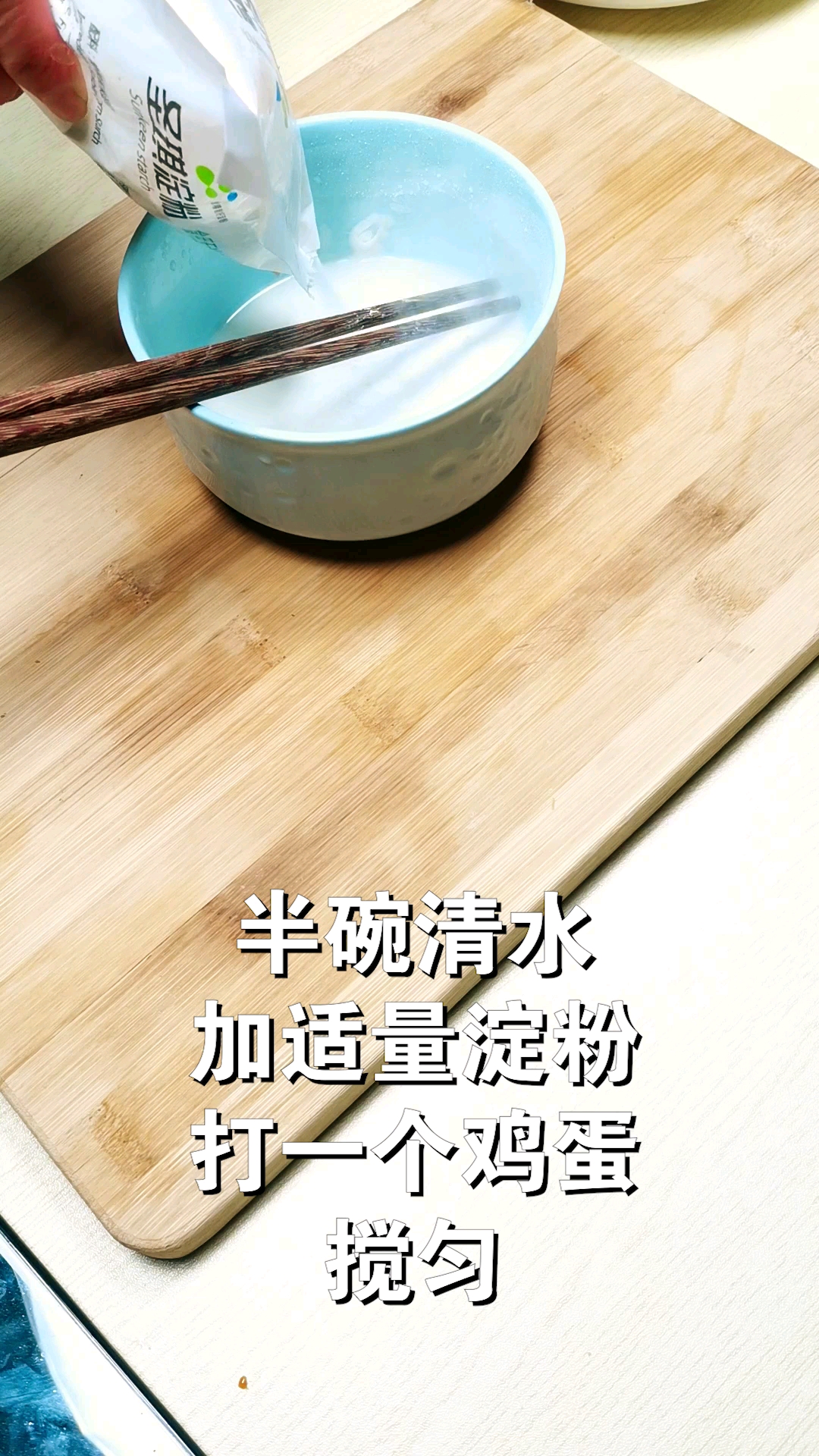 #黑暗料理之王#香甜可口的拔丝香蕉