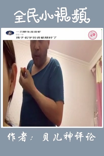 #搞笑视频#日常蹭吃蹭喝的爸爸