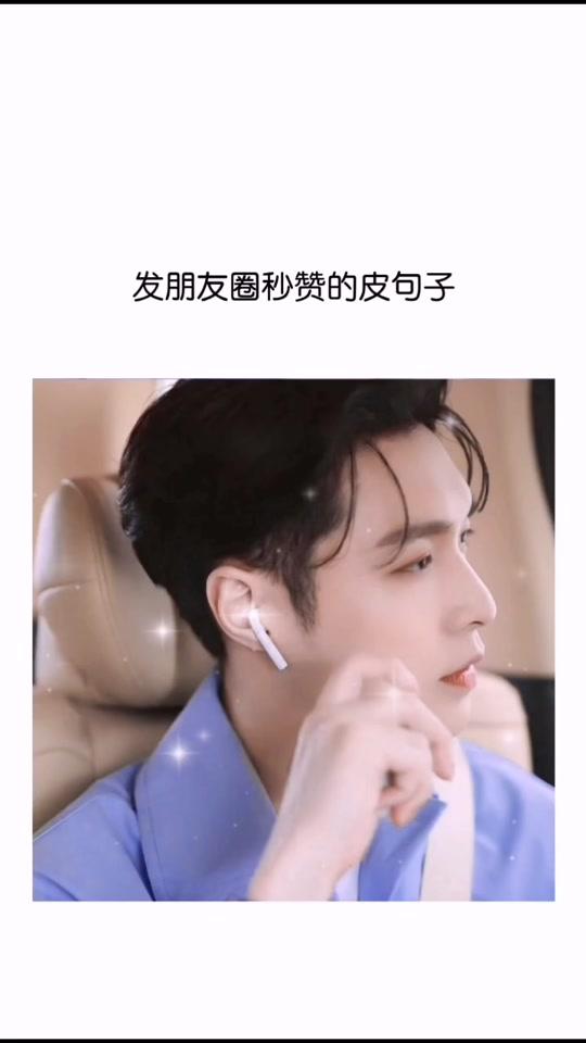 ????皮一下很开心^_^#张艺兴