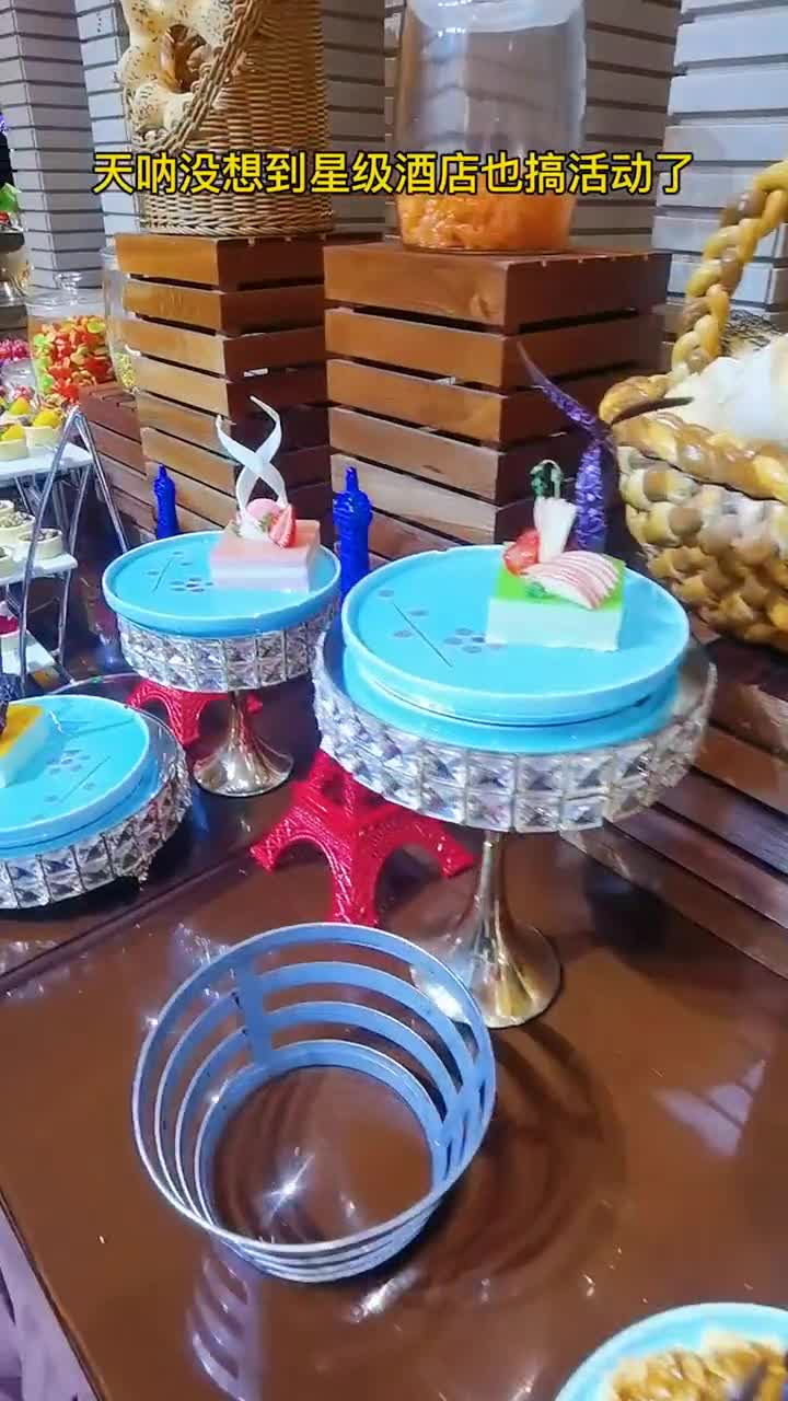 好多网友说,什么时候星级酒店有活动了告诉她一声,周哥今天就给你们找到了!