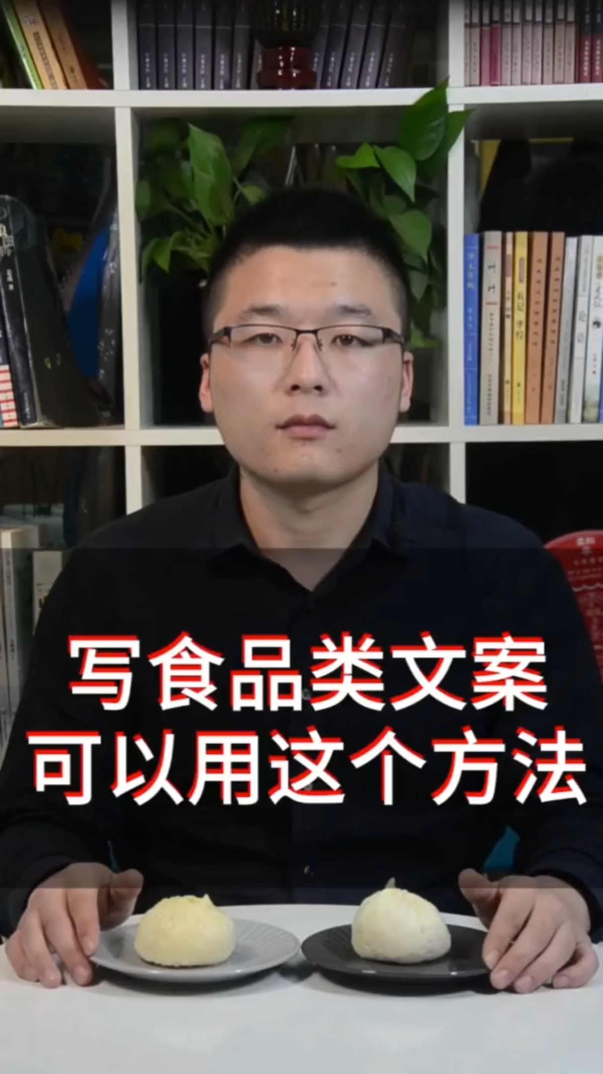 写食品类文案的小技巧
