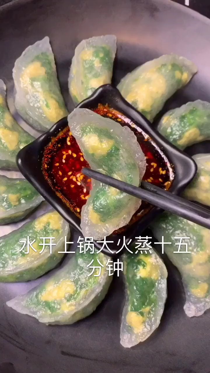 水开上锅大火蒸十五分钟