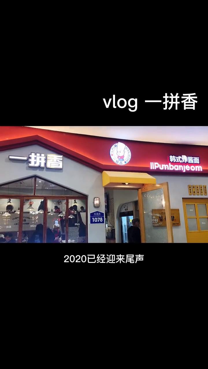 美食系列又来啦#探店 #日常vlog #美食 #vlog