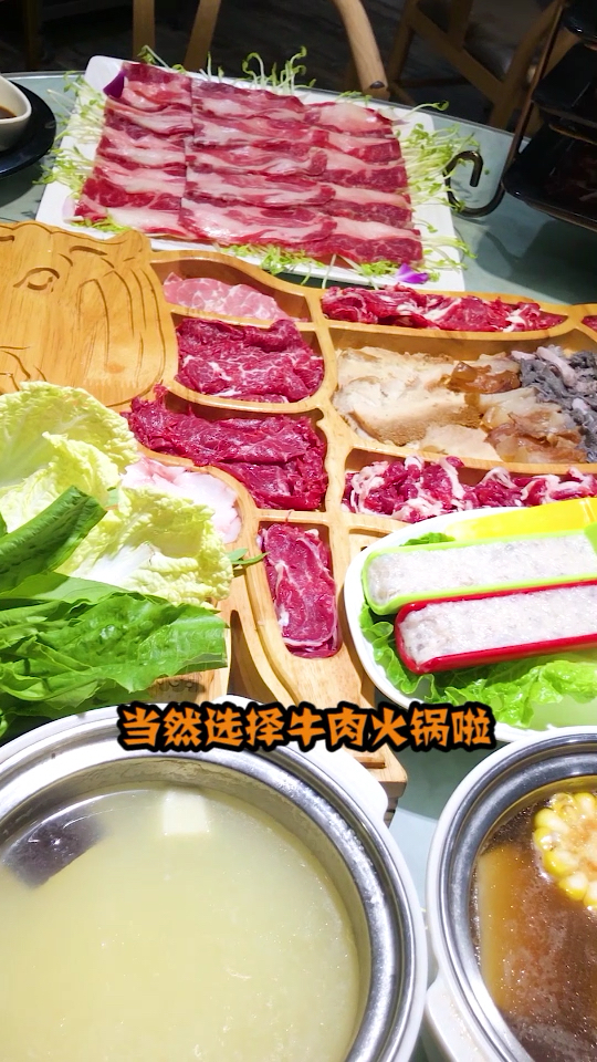 #端午#性价比超高的潮汕牛肉火锅,吃再多也不会长胖