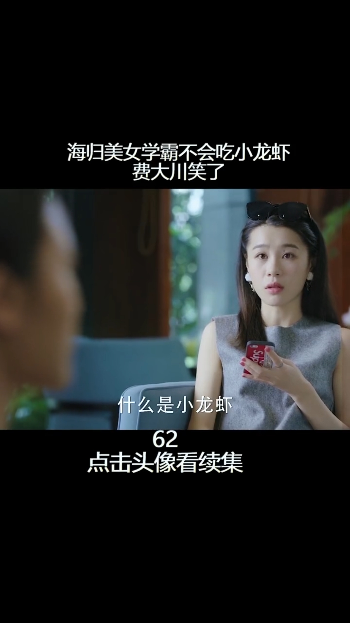 小龙虾的魅力,吃货们都懂