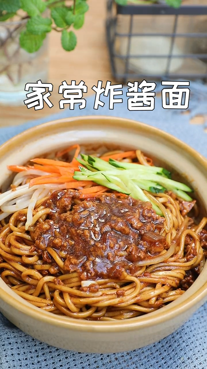 家常炸酱面最简单做法步骤