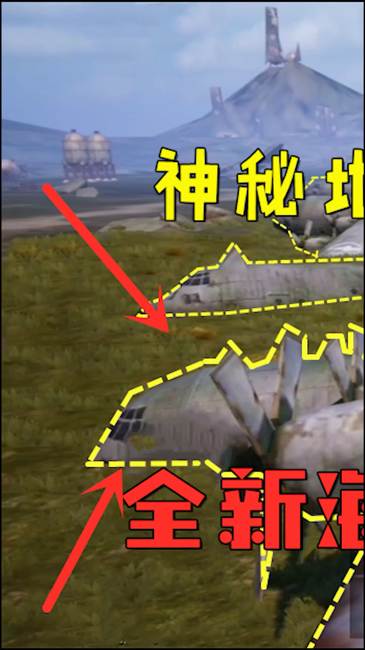 海岛2.0发现神秘地下室和坠机?!(一)