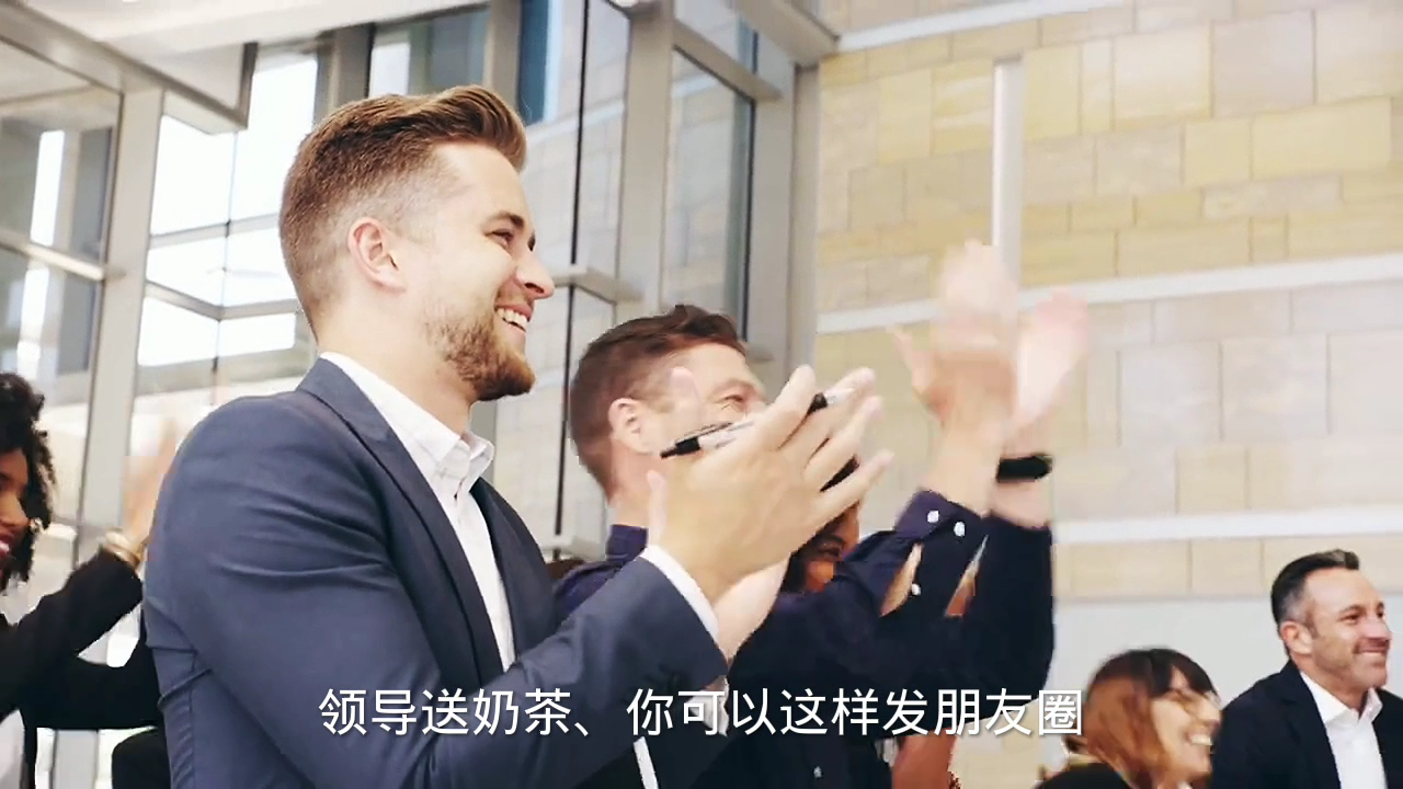 领导送奶茶怎么发朋友圈?