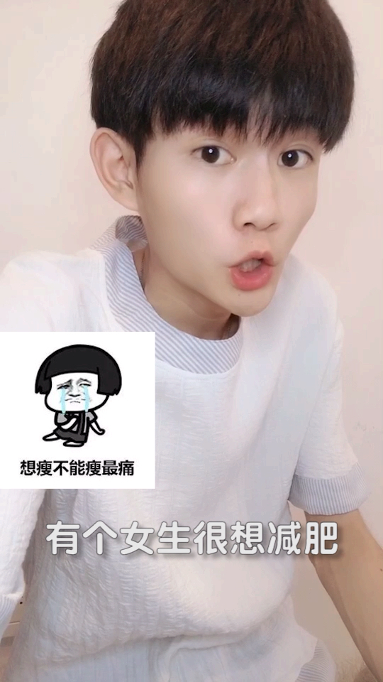 #再不减肥就晚了#吃青菜不放油,不吃米饭,多吃水果可以减肥呦