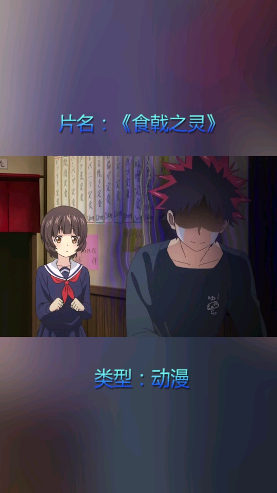 黑暗料理系列——烤鱿鱼脚配花生酱