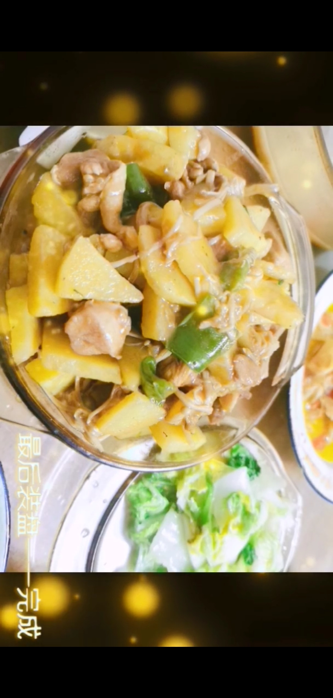 教你怎么做黄焖鸡呀  最近这几天都在玩没画画就先发一个之前拍的吧