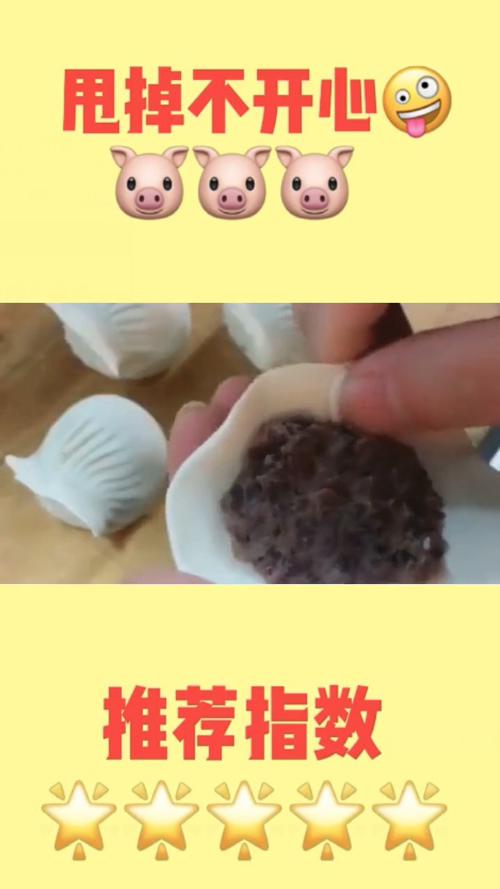 #娱乐#教你一招包好豆沙包,孩子怎么吃都吃不够,家庭主妇看过来