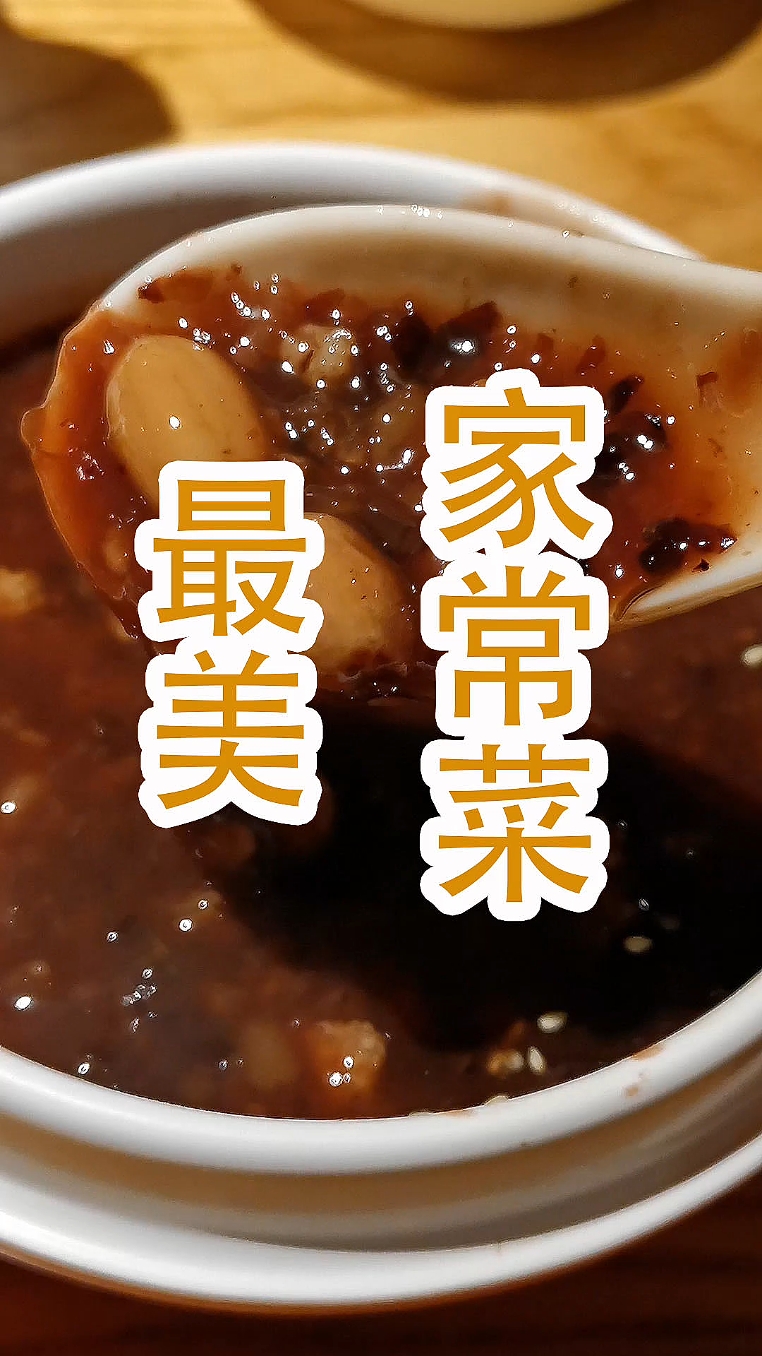 #美食#八宝粥,老豆腐炖白菜,老烧鱼,口水鸡,包子,吃出了妈妈的味道
