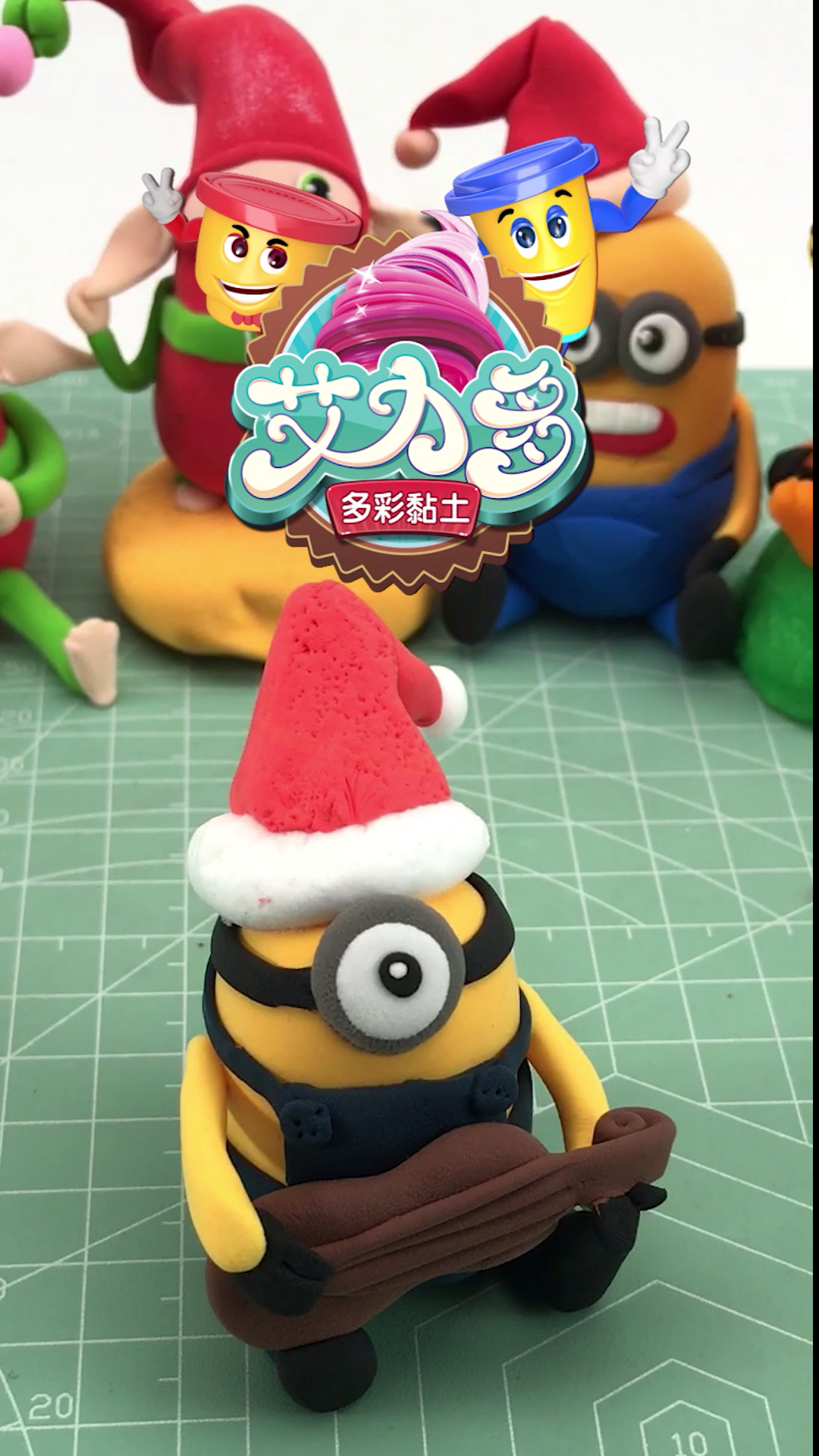 #我的奋斗人生#用超轻粘土做的小黄人,小朋友们会喜欢吗