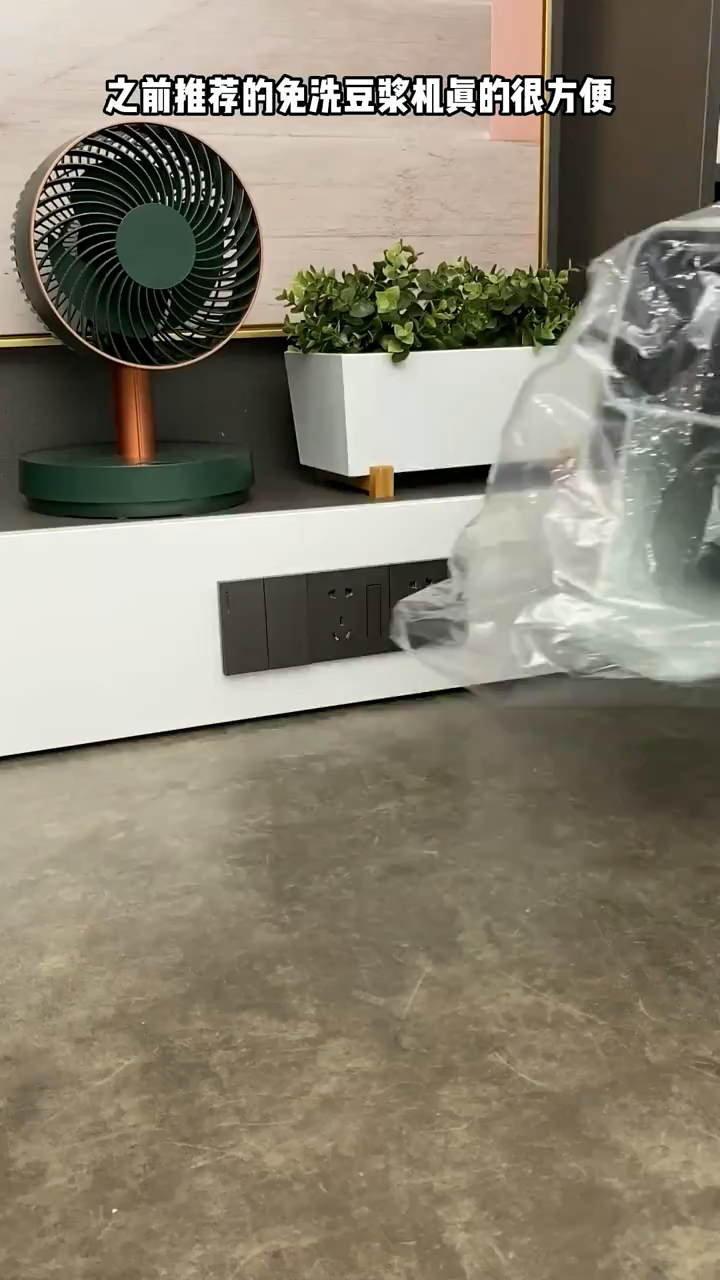 九阳豆浆机使用方法