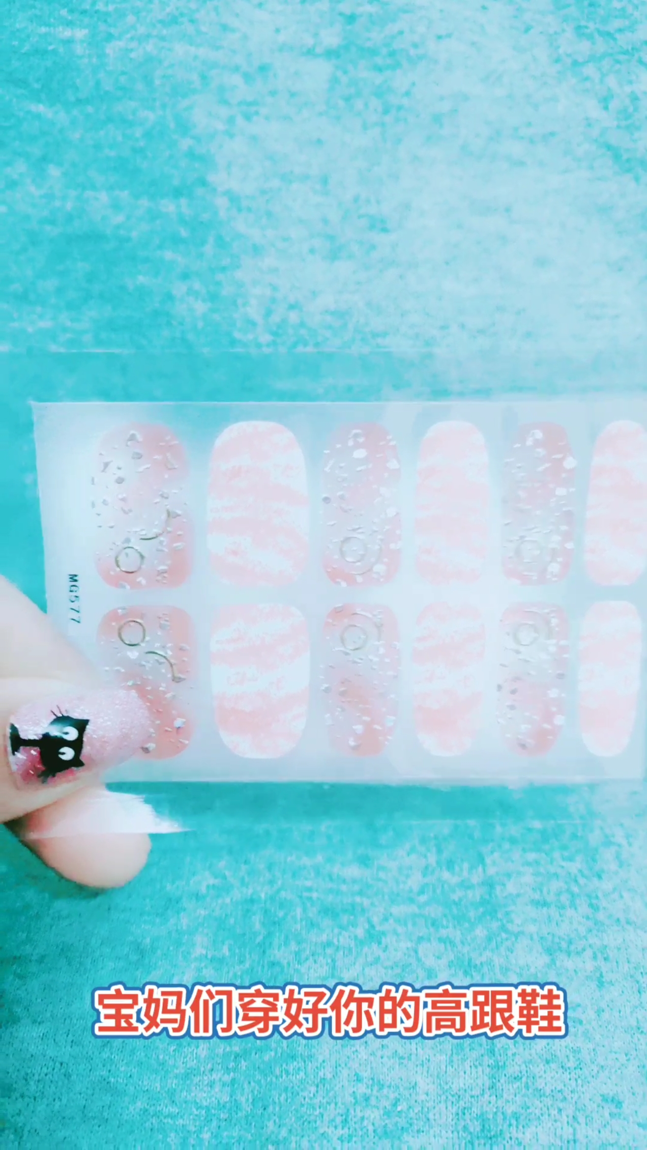 #美甲可以这样做#发生了一款轻薄透气安全防水,孕妇小孩哺乳期都可以用的美甲。