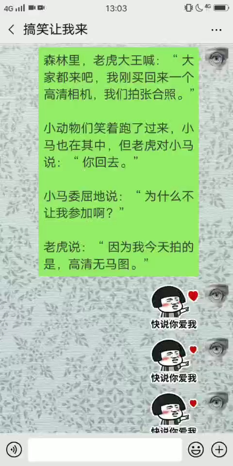高清无码图