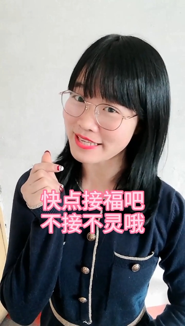 单身男女一定要了解的配对姻缘,快来接桃花吧,不接不灵哦!