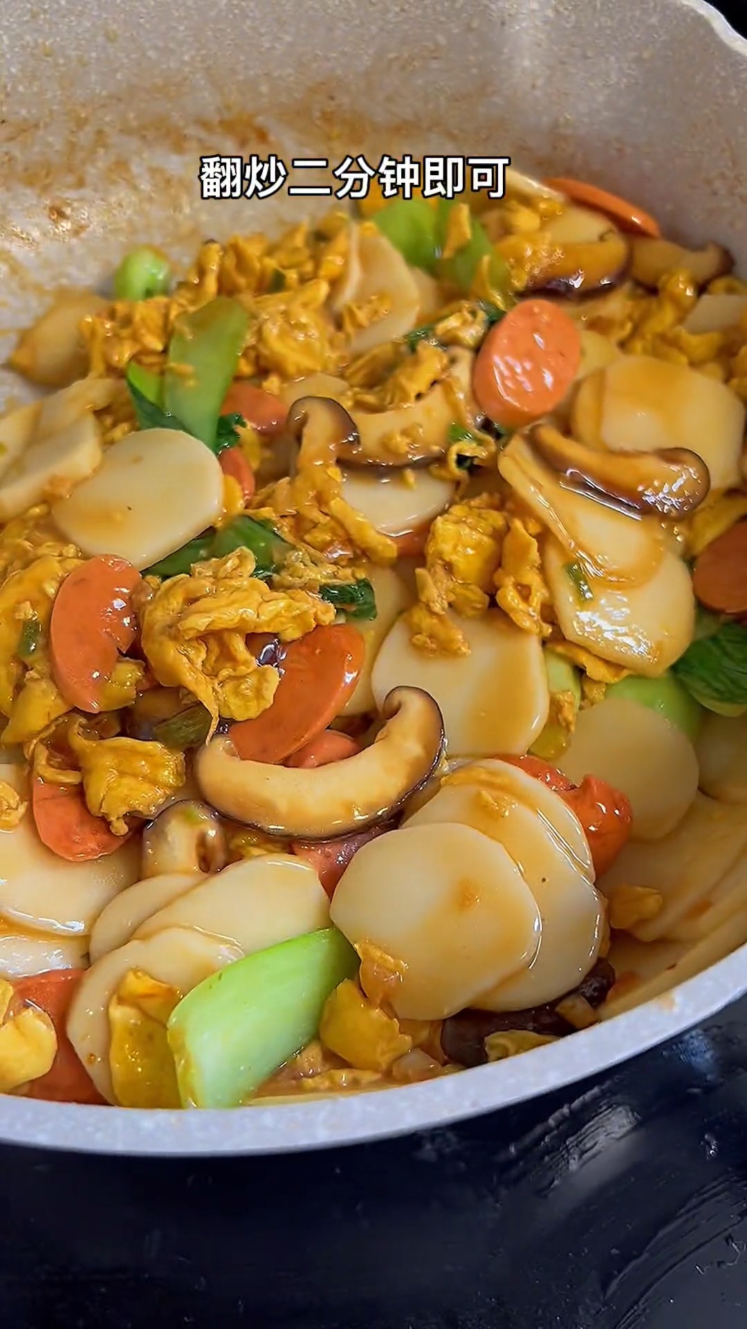 下班回家饿了来一份炒年糕吧,简单又好吃,炒年糕