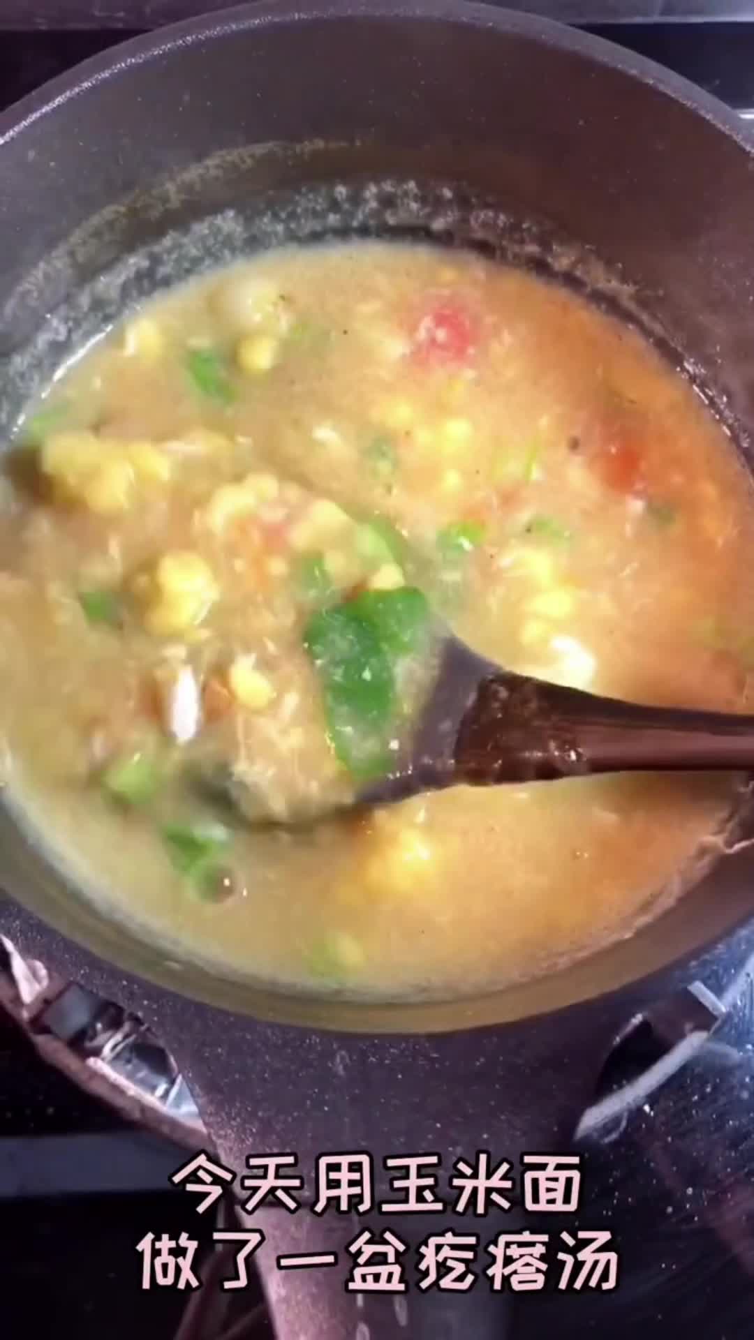 玉米面疙瘩汤的家常做法 