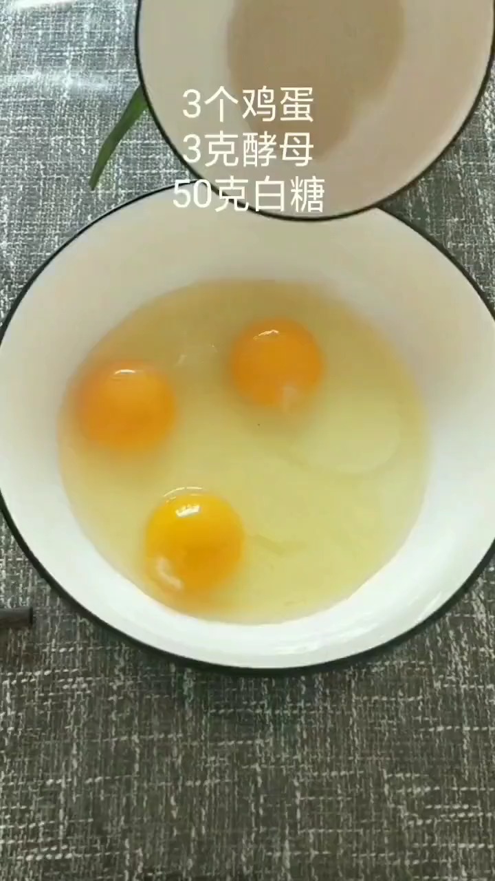 #明星娱乐#没有烤箱也可以做出好吃的蛋糕