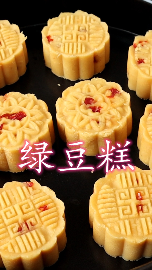 原来在家制作绿豆糕这么简单,清凉解暑,细腻又好吃,真解馋