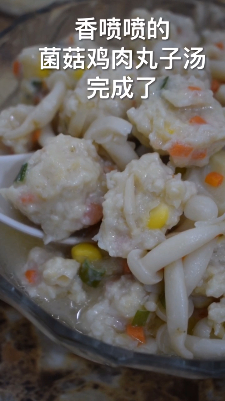 家庭版鸡肉丸,赶紧收藏吧!