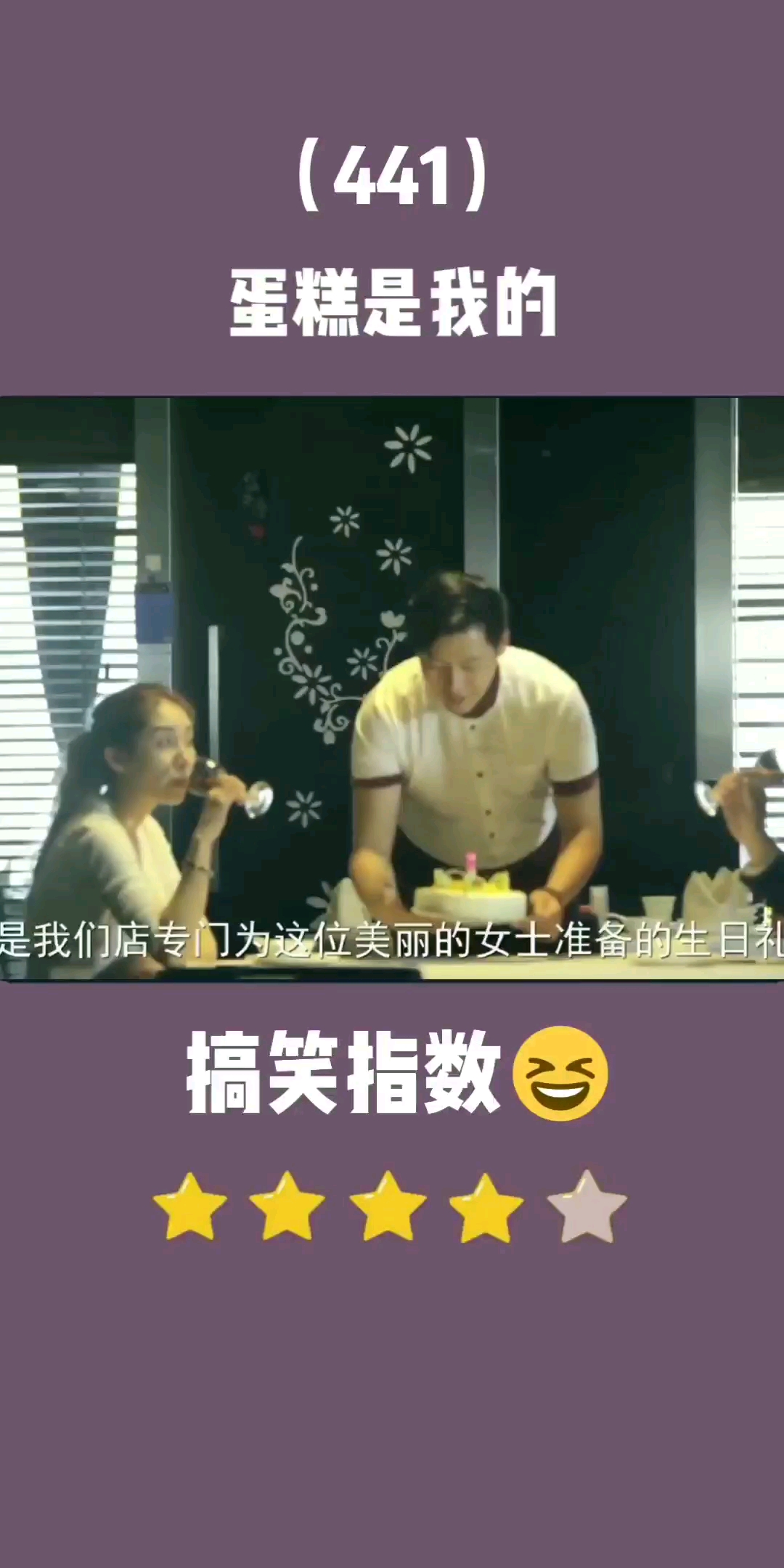 还好你希望的是蛋糕,不然后果