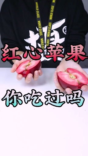  恕我直言,这个苹果长得像桃子!