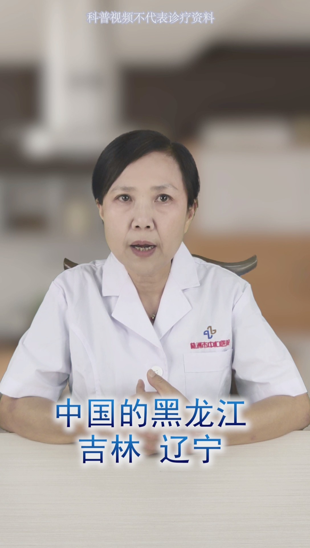 黑木耳的营养价值及功效